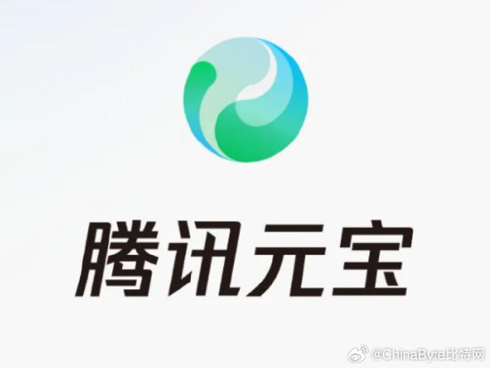 元宝